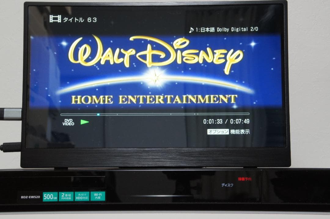 SONY BDZ-EW520 BDレコーダー 純正リモコン付 すぐ使えます