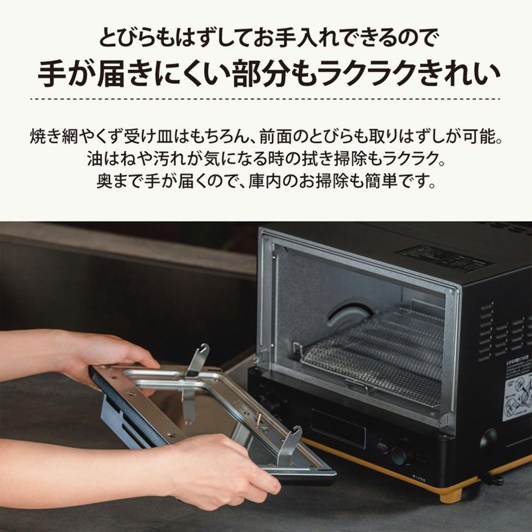 【あむ】ZOJIRUSHI STAN. トースター EQ-FA22-BA