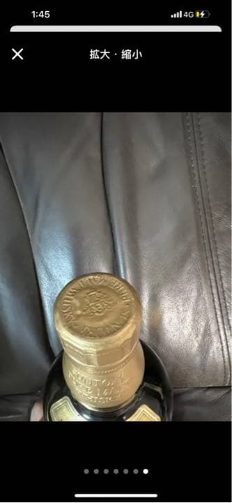 山崎2000年