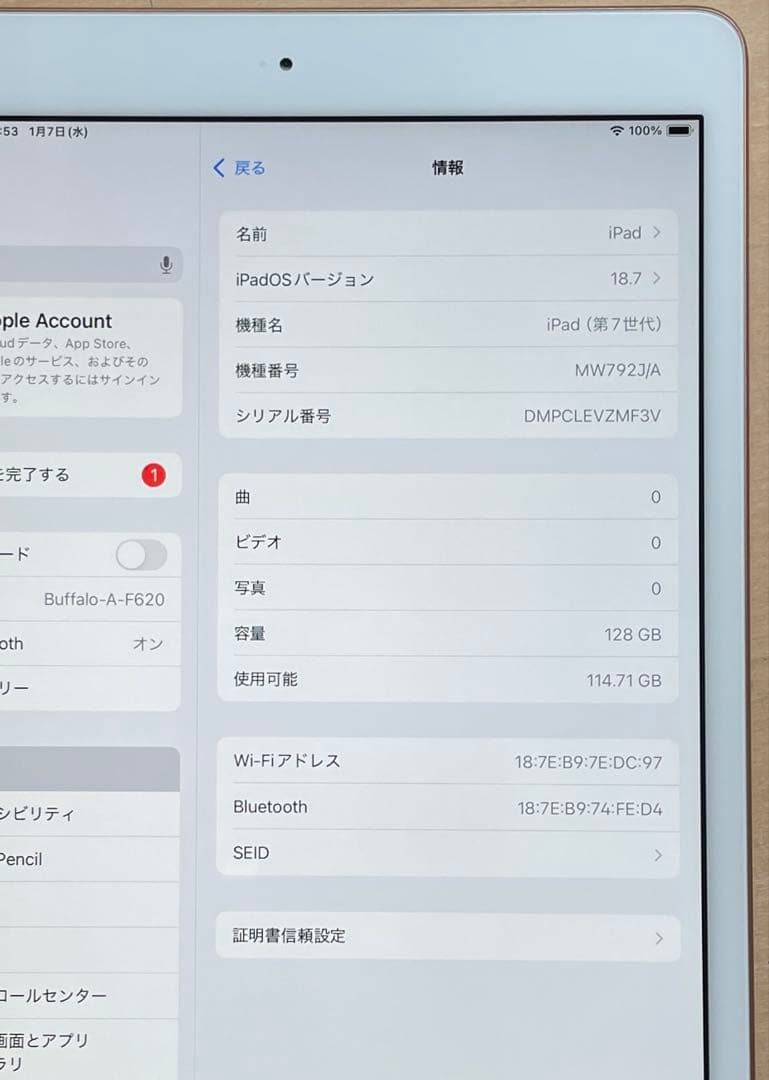 iPad 第7世代　A2197 Wi-Fi　ゴールド　128GB 超美品　#2