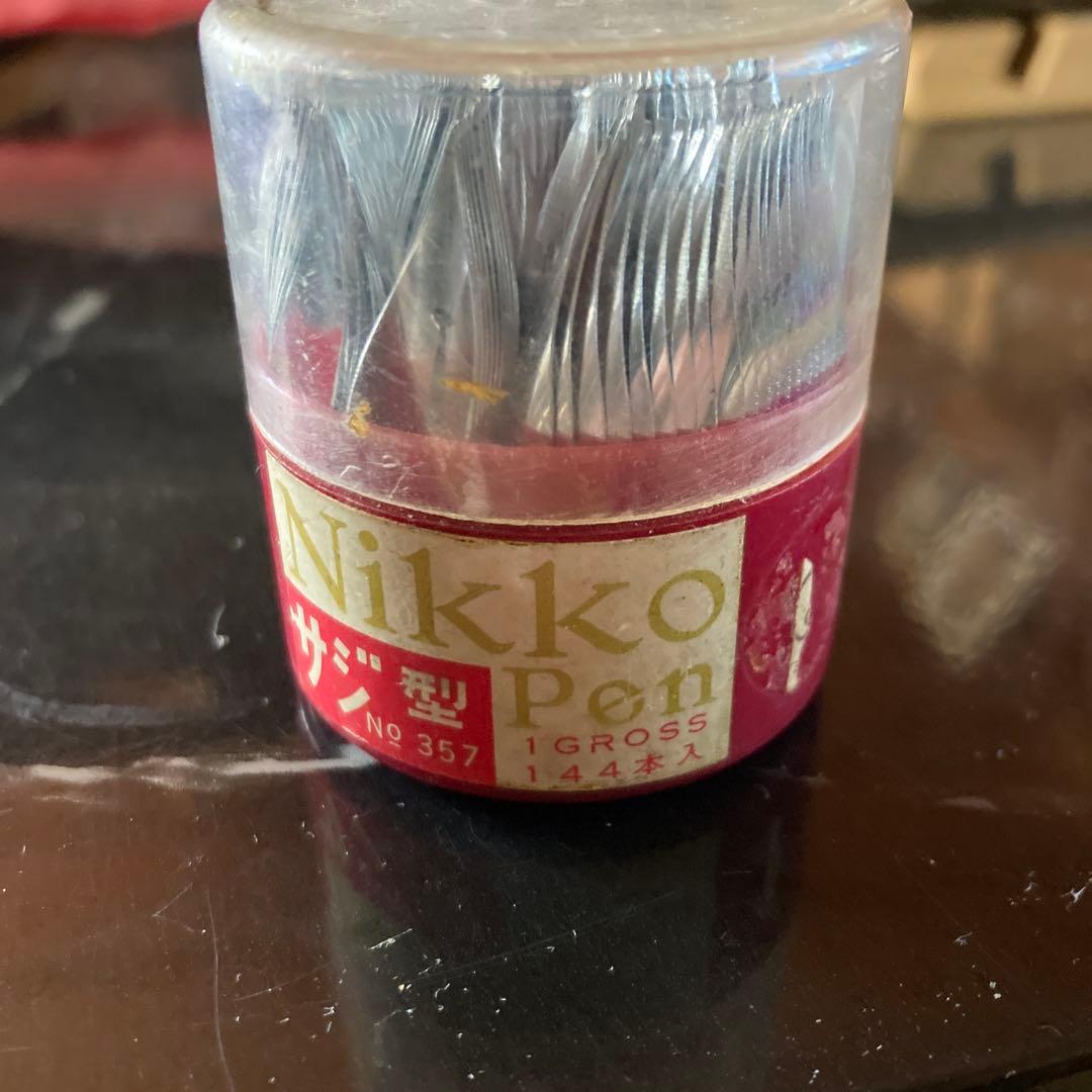 日光ペン ニッコー 万年筆 ペン先　昭和レトロ