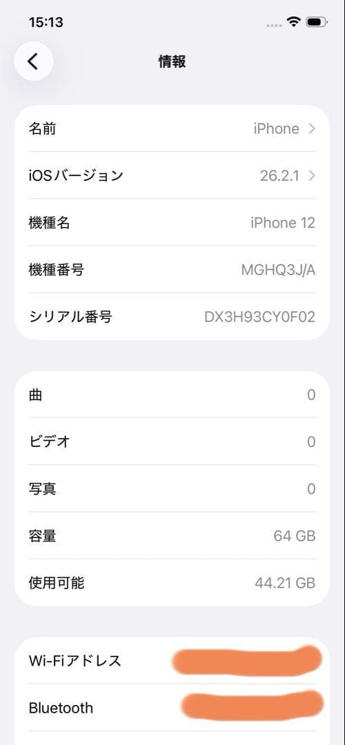iPhone12 64GB レッド SIMロックなし