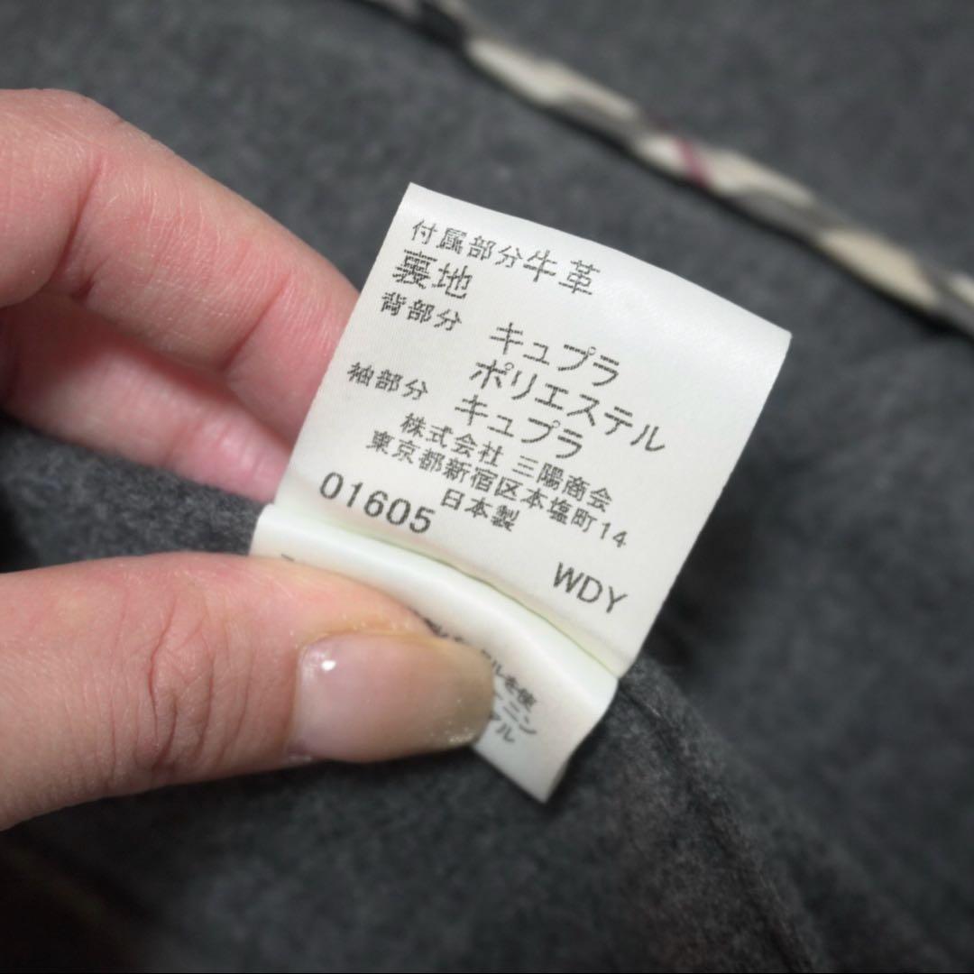 美品 バーバリー ピーコート ナポレオン ノバチェック ショート丈 ダブル