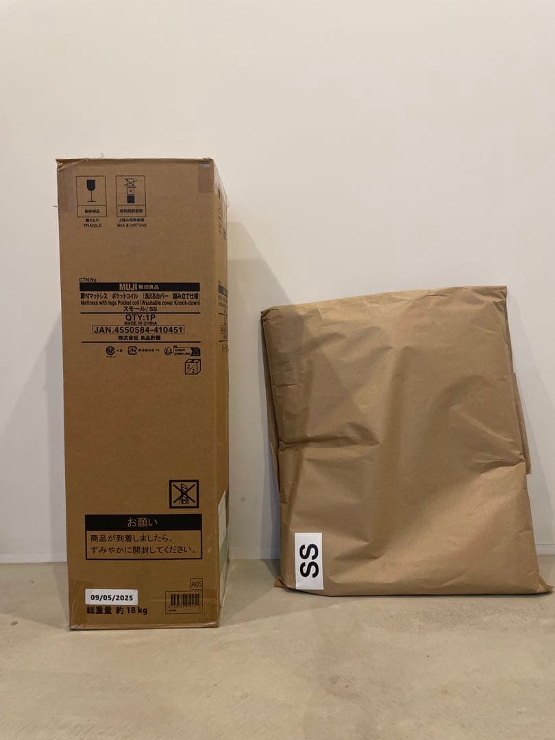※脚/フレームなし　MUJI ポケットコイルマットレス スモール