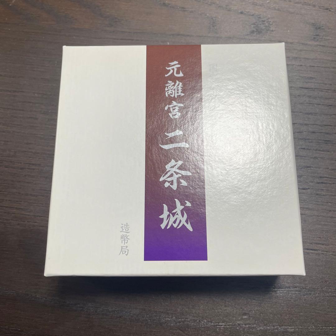 【極美品】国宝章牌 元離宮 二条城 純銀メダル 記念メダル