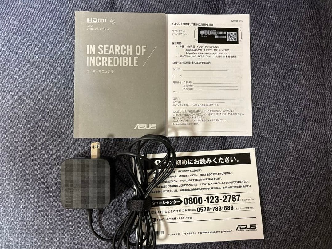 ASUS Vivobook ♡ X1500EA-BQI585RAWノートPC