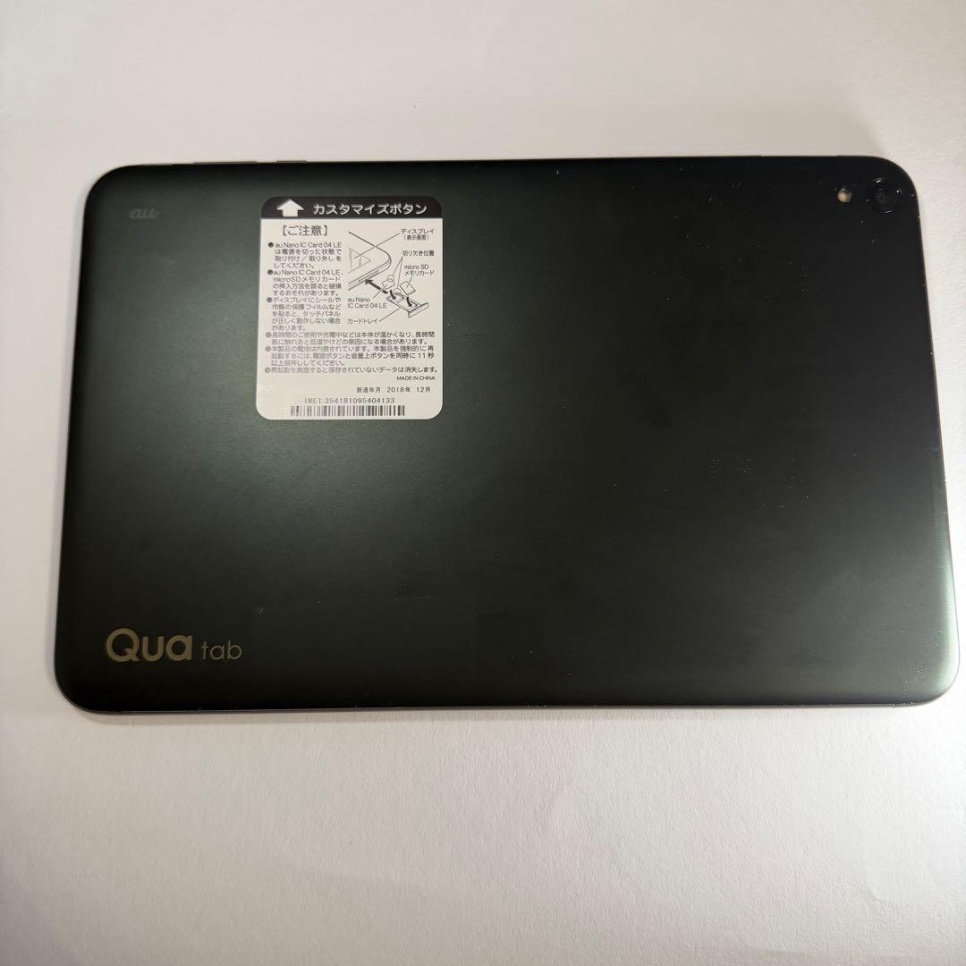 【即日発送】【防水お風呂テレビ、動画タブレット】Qua tab QZ10