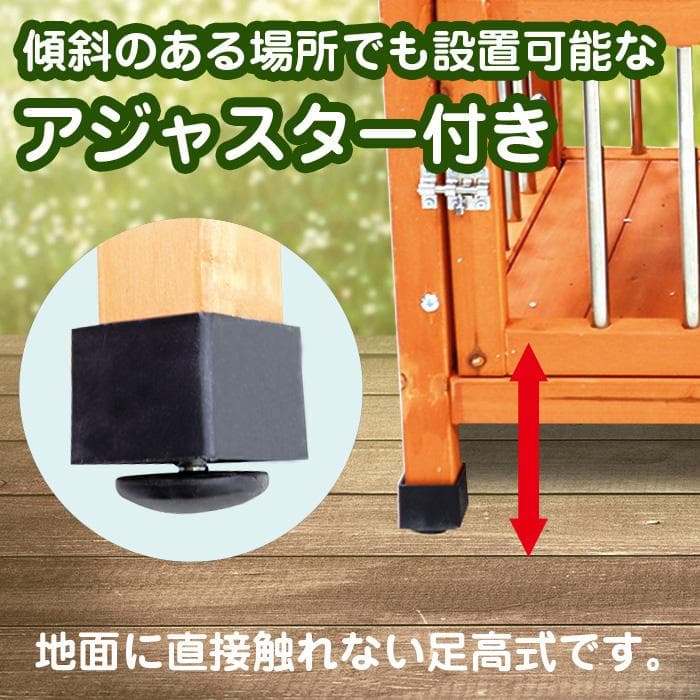 ★木製★ 犬小屋 大型 サークル 犬舎 屋外ハウス 外飼い ペットゲージ 中型犬