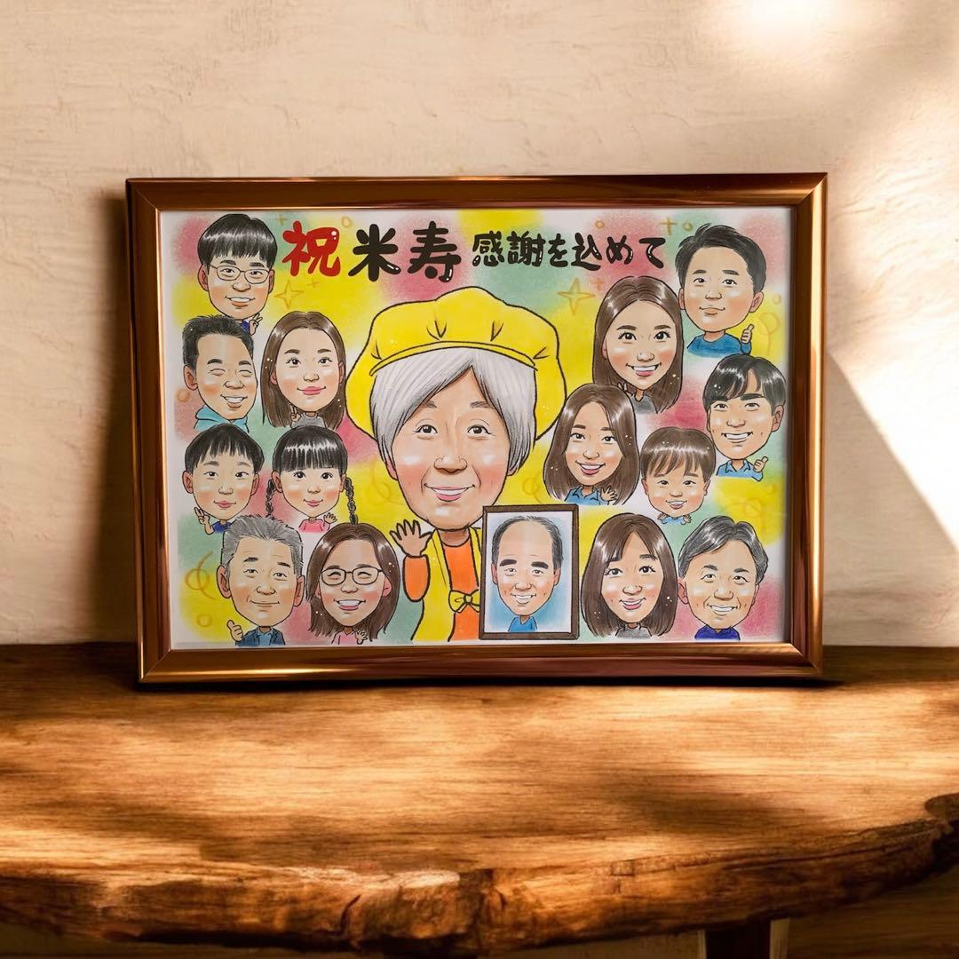 A4 還暦