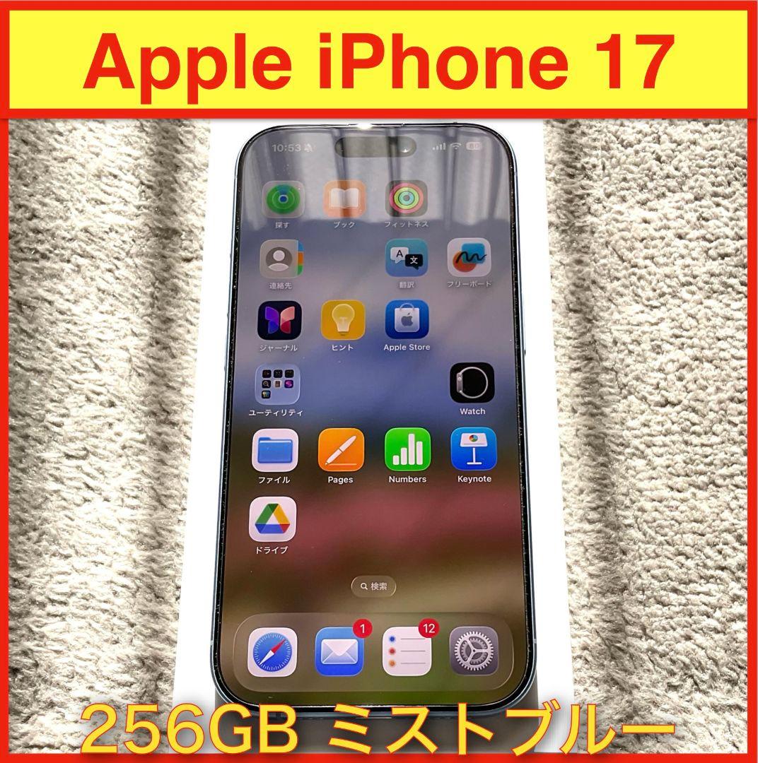 ❗️Apple iPhone 17 ミストブルー256GB