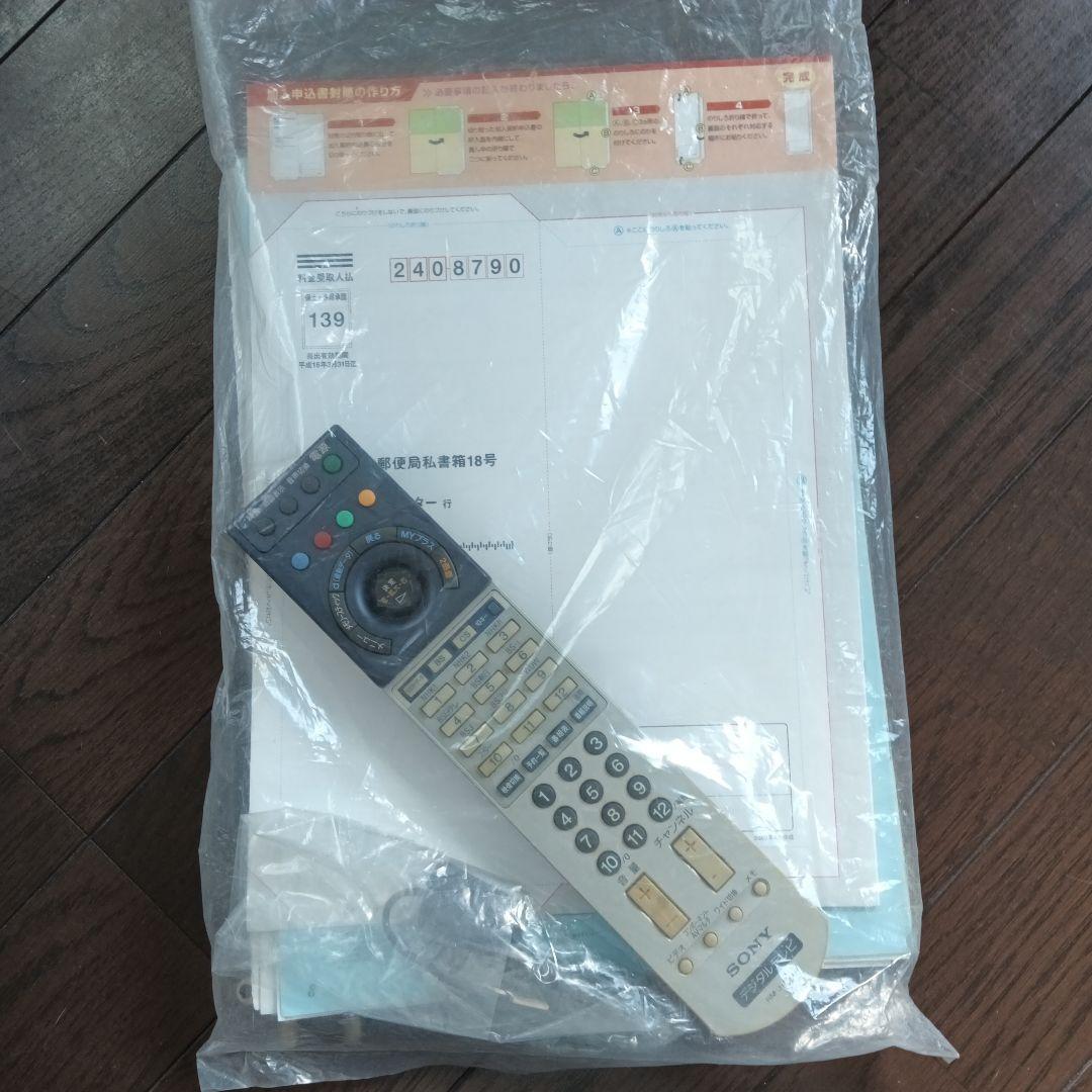 SONY　プロジェクションテレビ 大画面