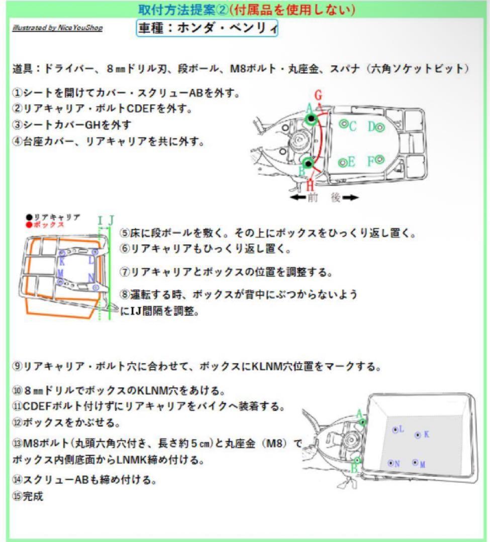 デリバリーボックスバイクリアボックス113Lバイク用品宅配ボックス置き配ボックス