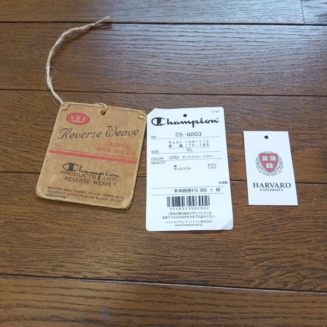 s*y様 Championリバースウィーブ赤タグ　 Harvard　 Unive
