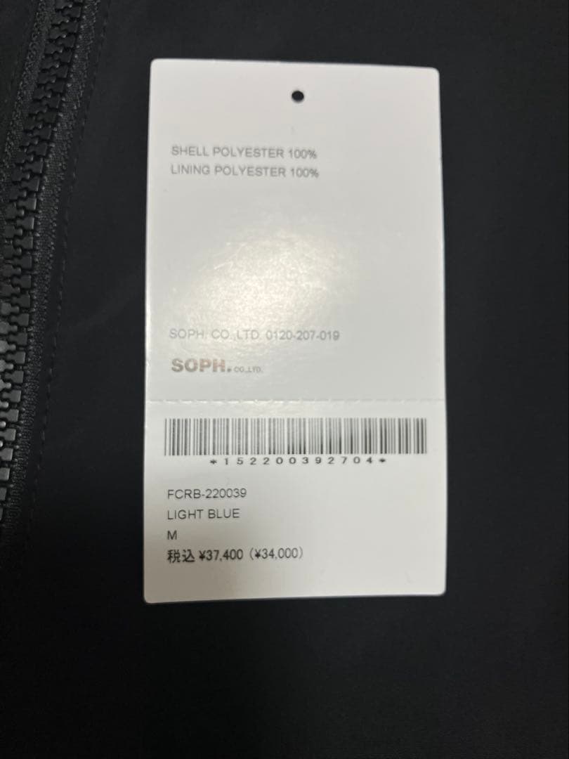 FCRB レオパード ジャケット BIGLOGO PRACTICE JACKET
