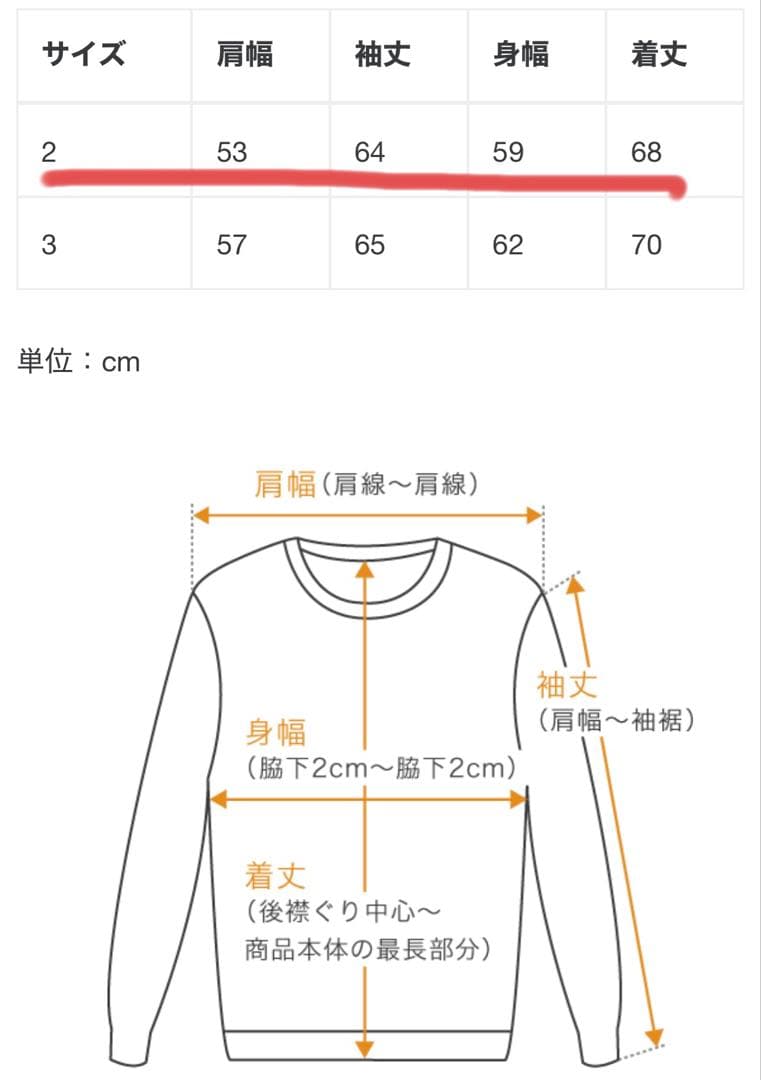 【YOKE】24FW エルボーペイントニット