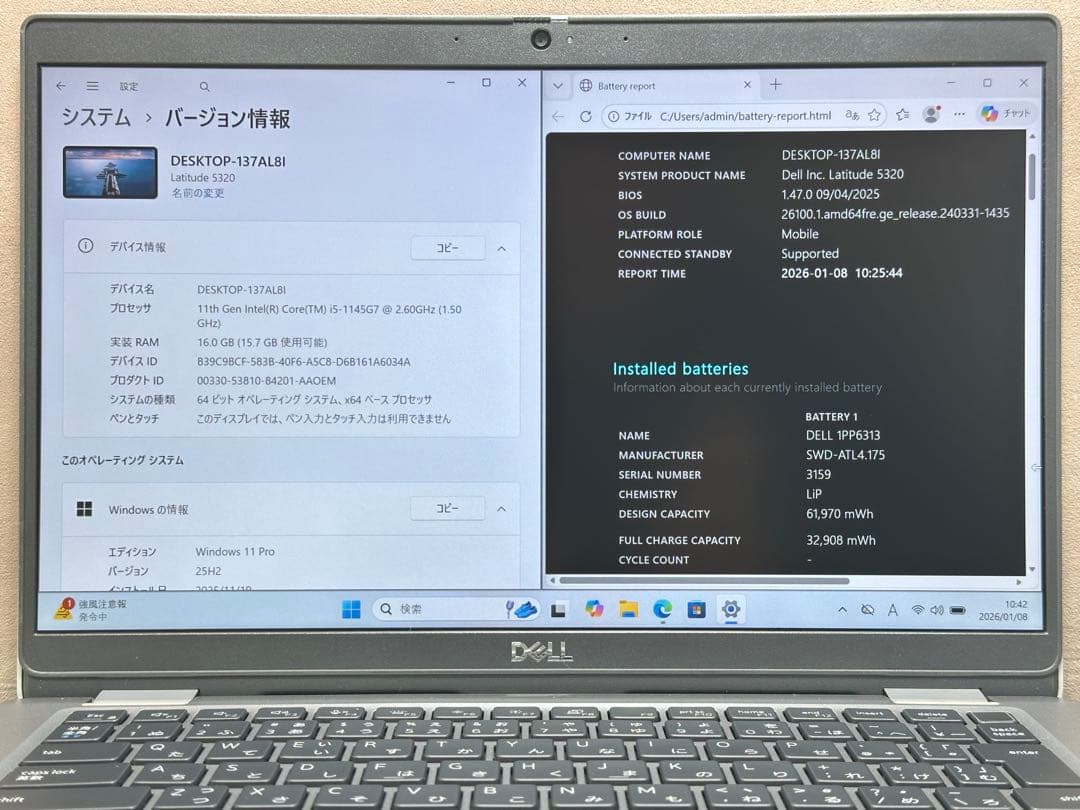 Windowsノート本体 DELL Latitude 5320 i5 16GB 256GB |3174