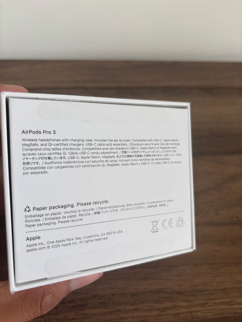 Apple純正 AirPods Pro（第3世代）