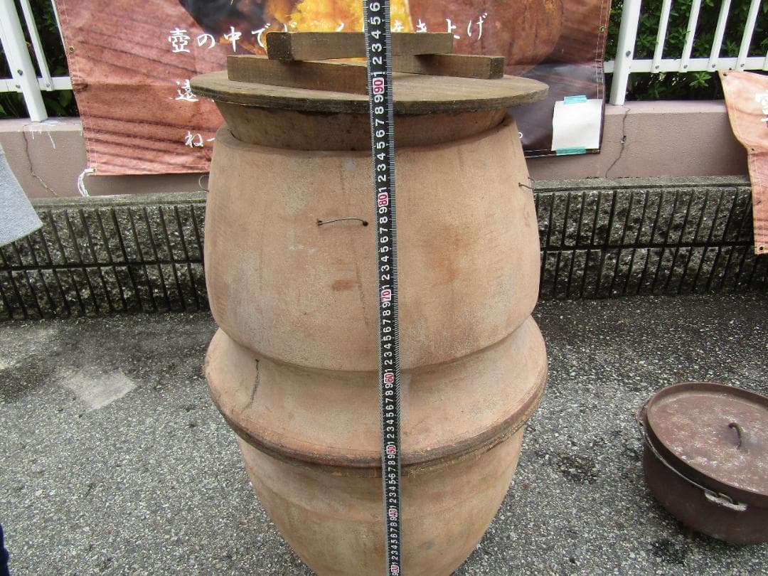 蜜芋焼き器　壺焼き芋焼き器　高さ約90cm 大型 引取限定
