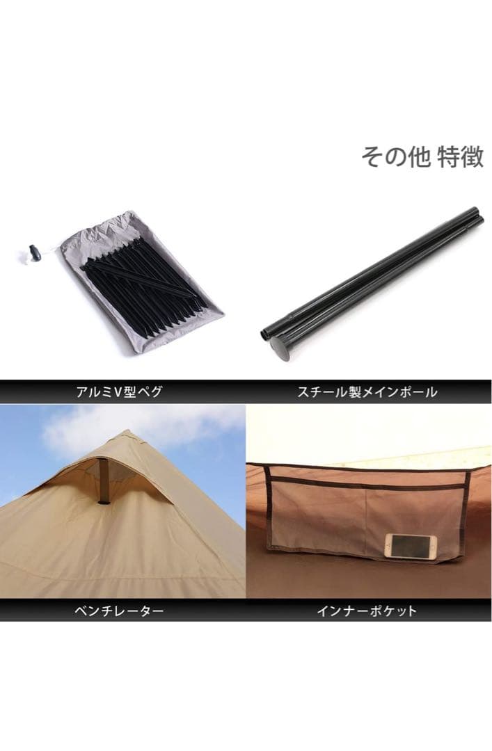 ワンポールテント M T5-47-TN 　DOD タン キャンプ 未開封品