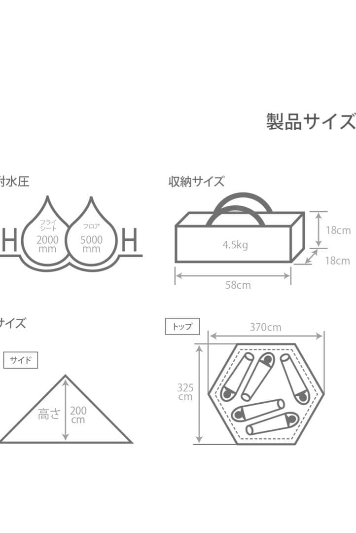 ワンポールテント M T5-47-TN 　DOD タン キャンプ 未開封品