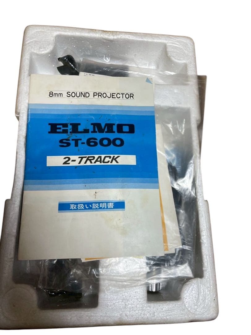 【8ミリ映写機】エルモ ELMO ST-600