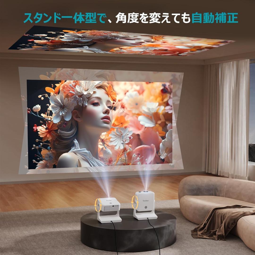プロジェクター 家庭用 1200ANSI - Sovboi 天井投影