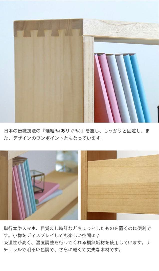 シェルフ ヘッドボード