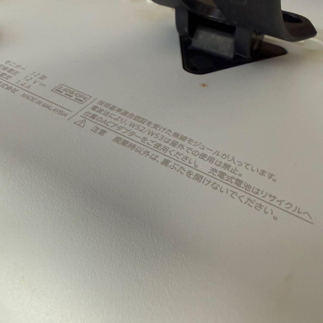 SHARP シャープ AQUOS アクオス テレビ 2T-C12AF 防水