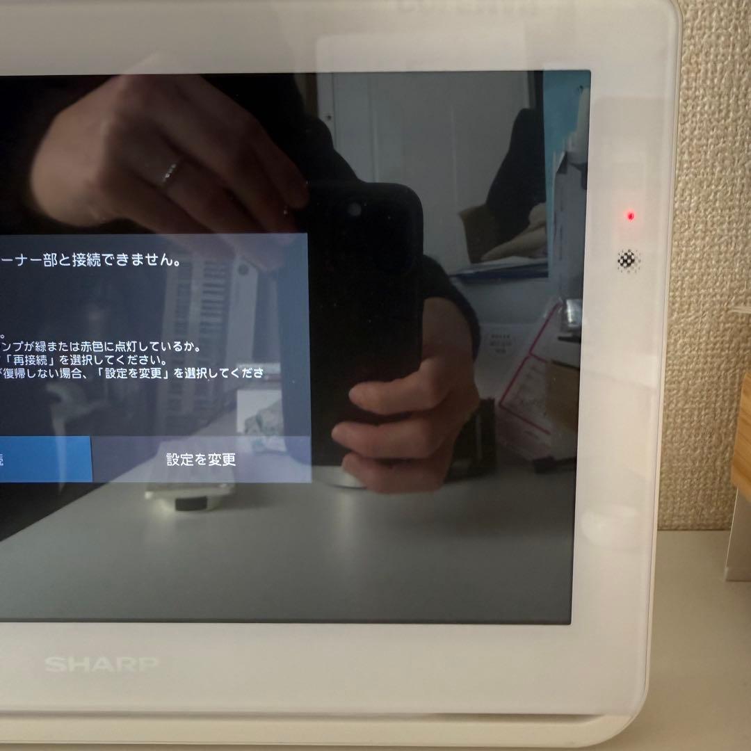 SHARP シャープ AQUOS アクオス テレビ 2T-C12AF 防水