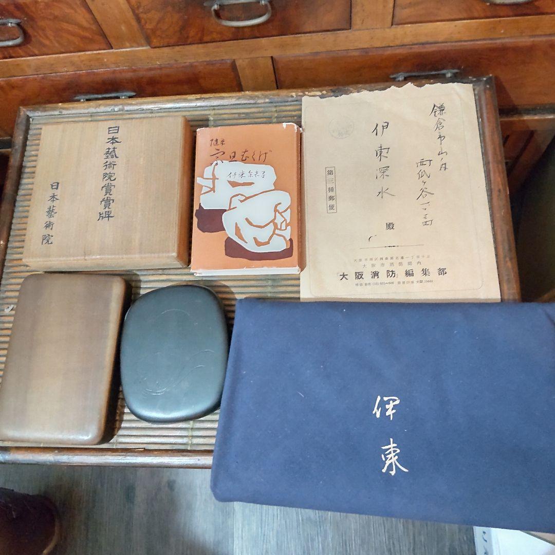 伊東深水 真筆作品 婦人像