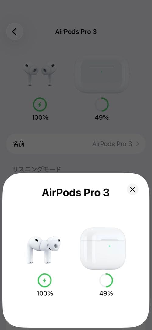 AirPods Pro(第3世代) 本体動作確認済み