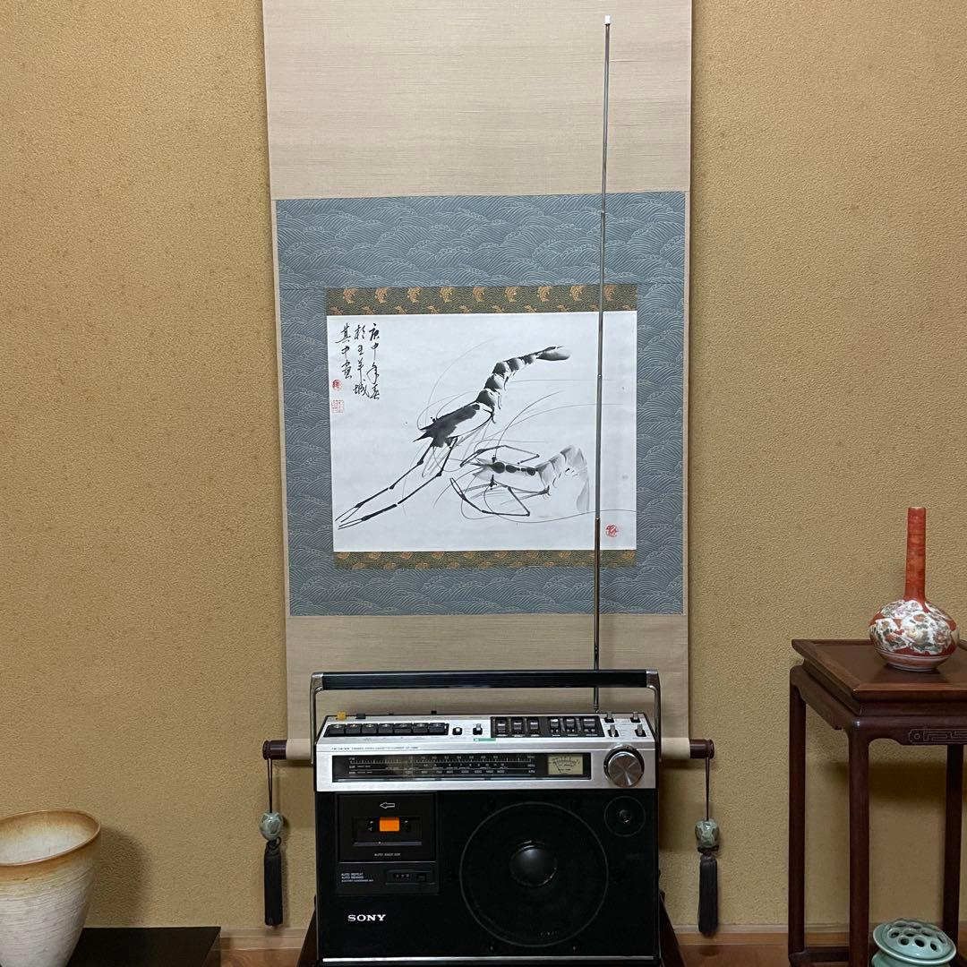 SONY／ソニー／ラジカセ／CF-1990／メンテナンス済み／メンテセット付