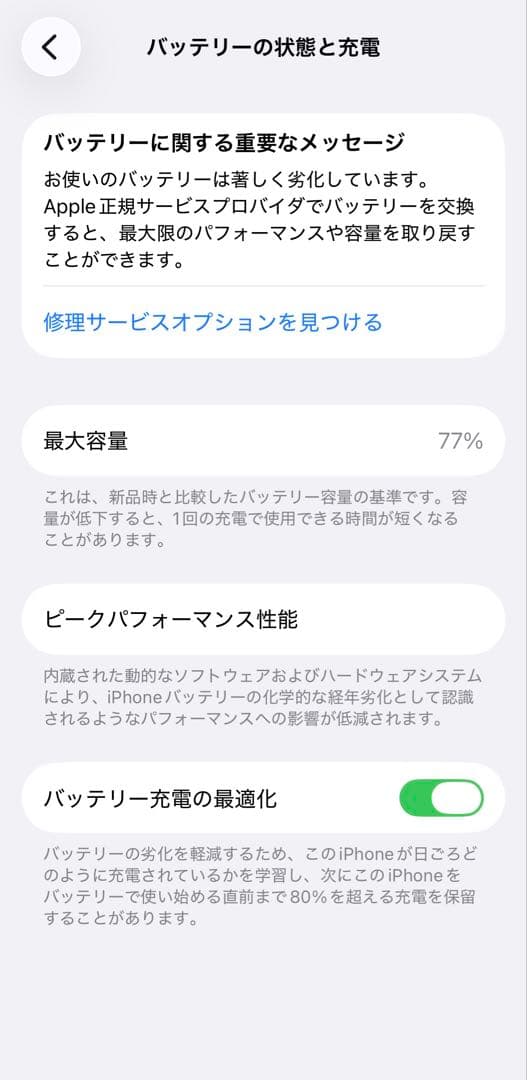 【美品】iPhone 14 Pro 128GB SIMフリー 箱・純正ケーブル付