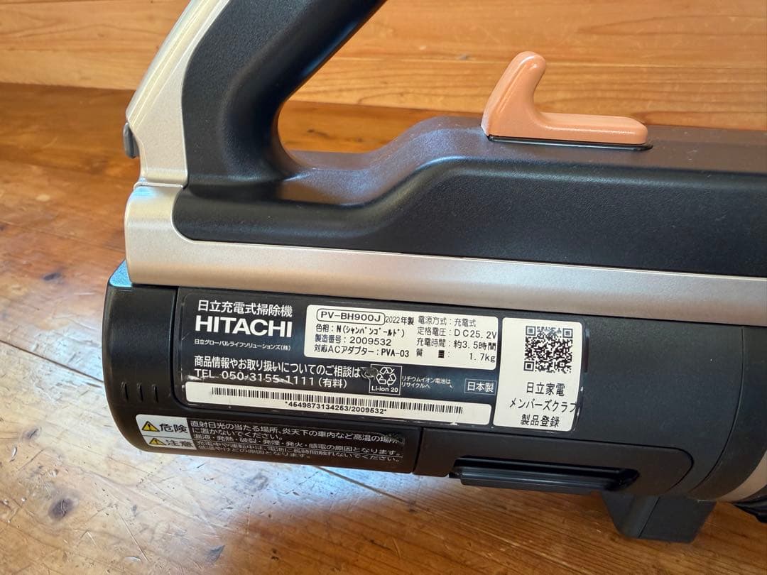 HITACHI 日立 コードレス スティッククリーナー PV-BH900J