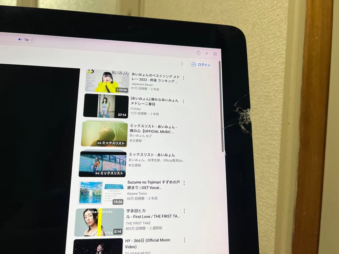 [ジャンク品] Apple iMac 本体 + 有線キーボード