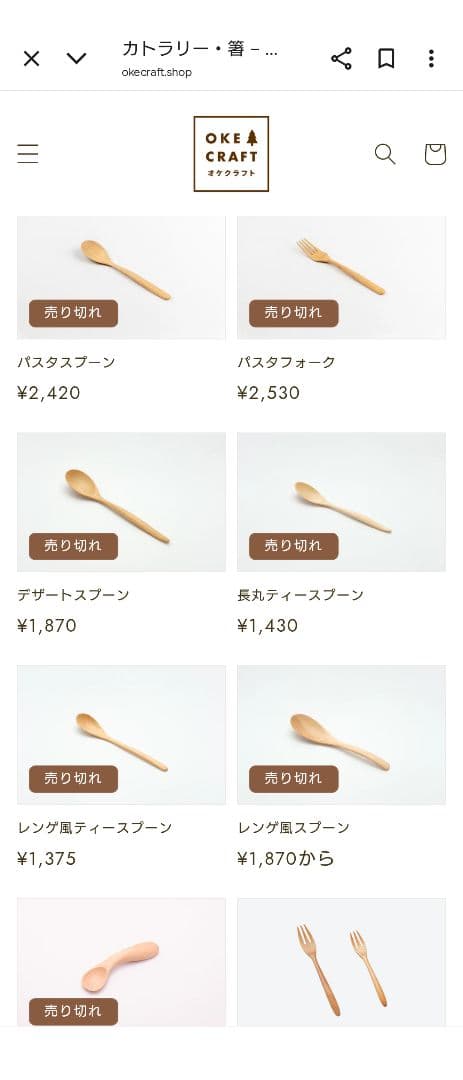 【未使用】オケクラフト　白木お弁当箱 重箱 3段重ね スプーン付き