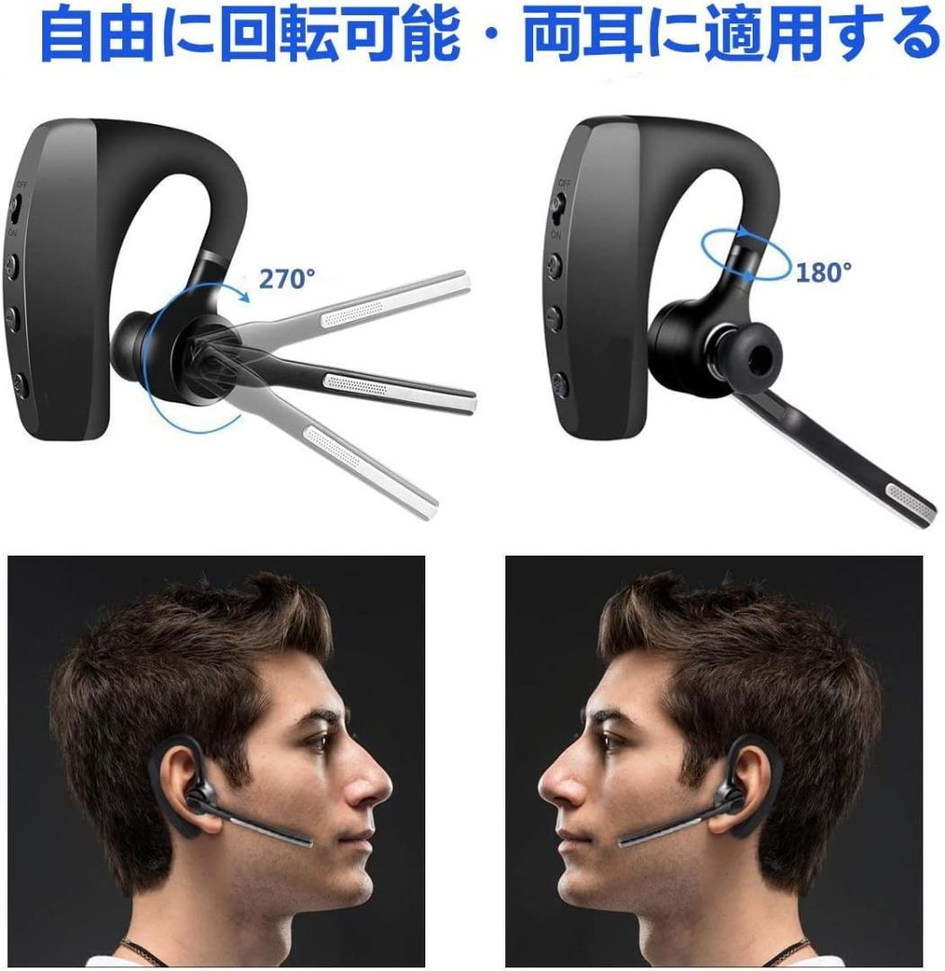 Bluetoothヘッドセット5.0 - ワイヤレス、イヤホン、ハンズフリー通話