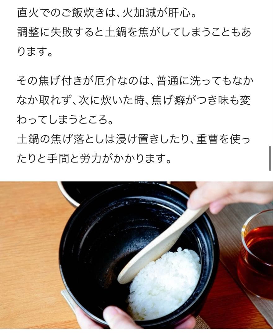 1人用 レンジで簡単 直火を超えた旨み溶け出す本格ごはん 伊賀焼レンジ土鍋
