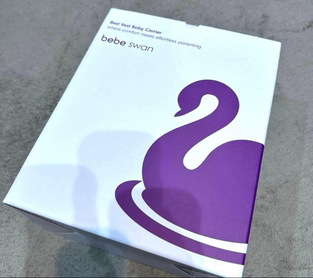 べべスワン　ベスト抱っこ紐　セピアブラック