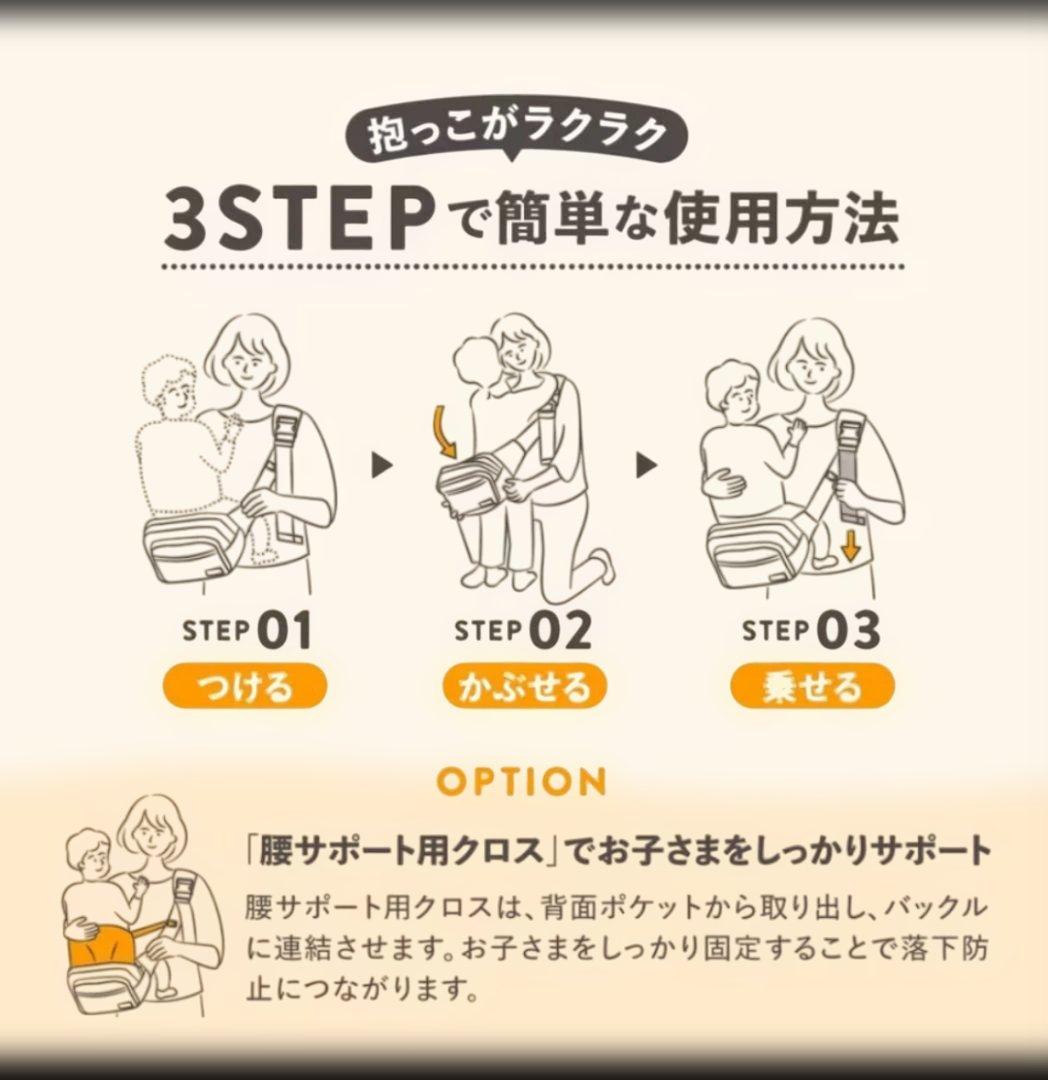 POMULU ポムル　ヒップシート　ウエストポーチ