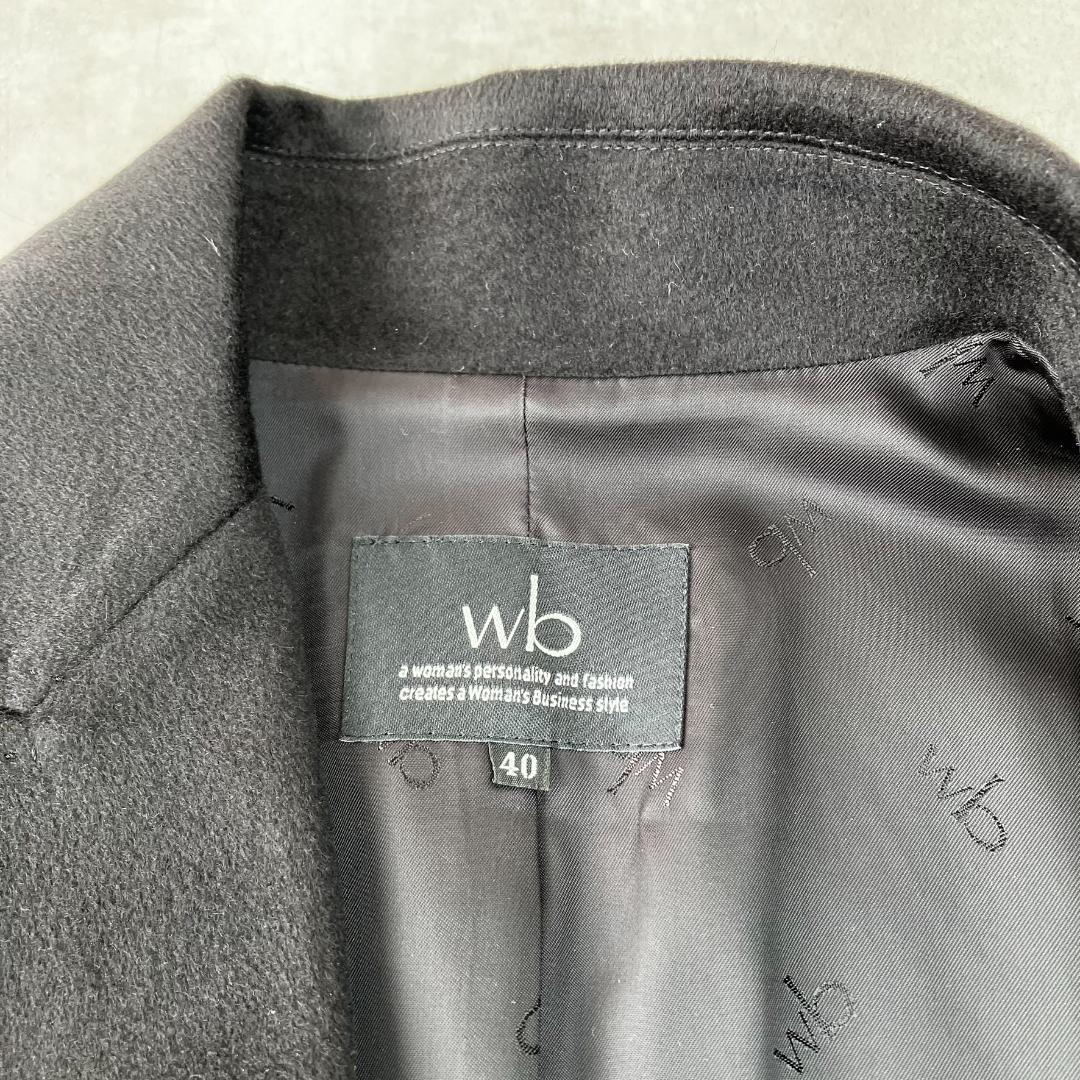 美品　wb　ダブルビー　カシミヤ100％ロングコート　黒　ブラック　796