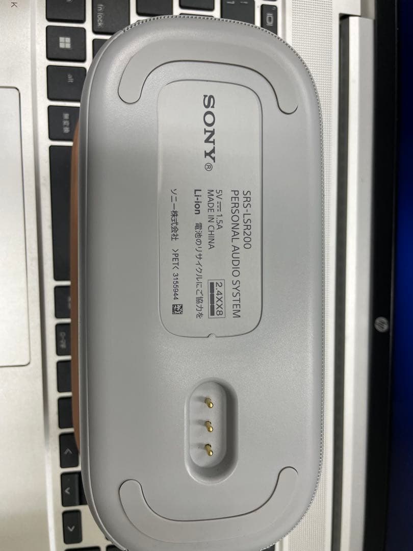 SONY テレビスピーカー SRS-LSR200