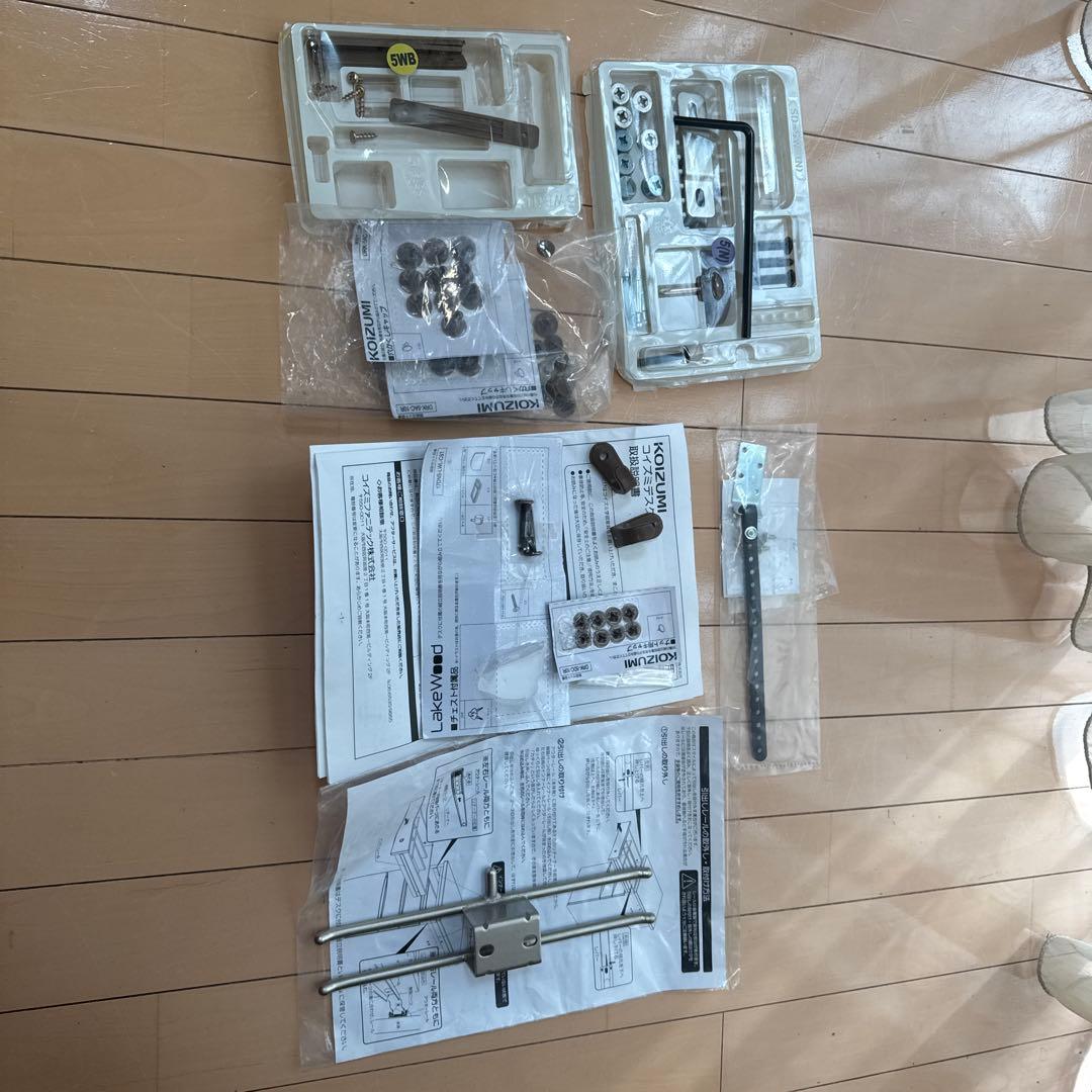 値下げしました！　コイズミ学習机/勉強机　幅100cm 組み換え自由