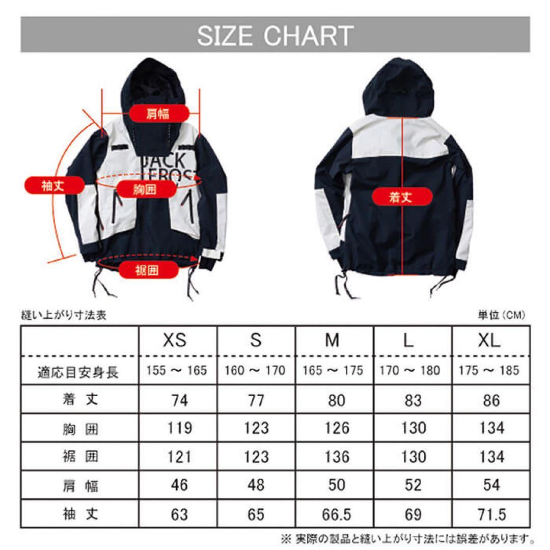 【新品未使用】スノーボードウェア