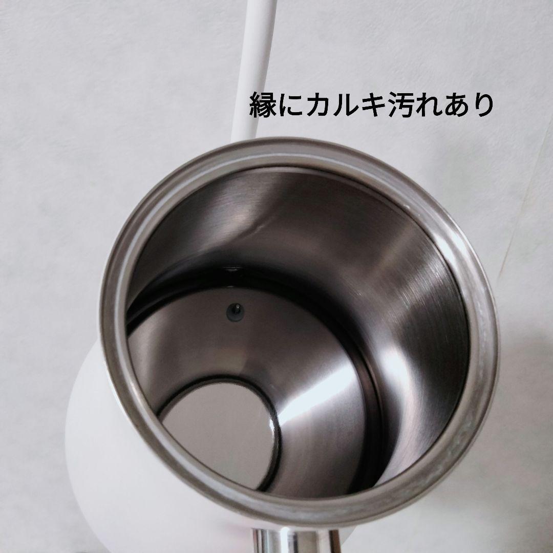 フェロー　Fellow　電気ケトル　ホワイト