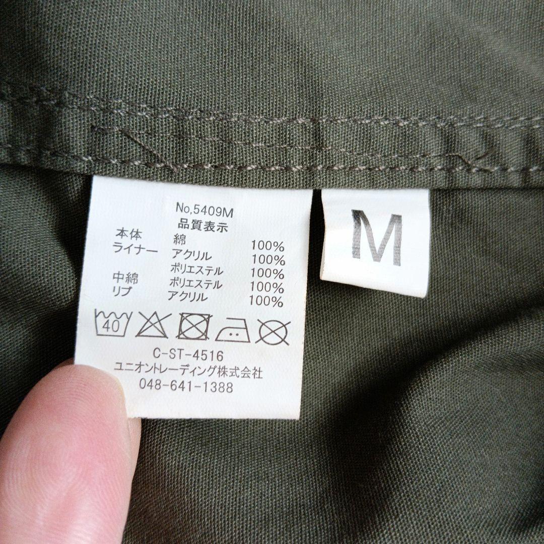 【美品】HOUSTON M-51パーカー モッズコート M