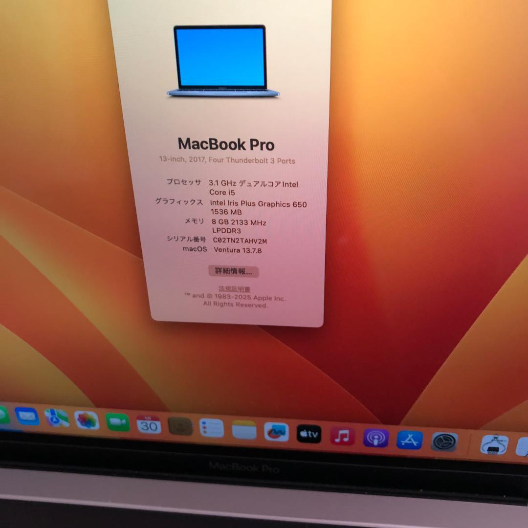 MacBook本体 Macbook Pro 2017 i5/8GB/512GB Touch Bar