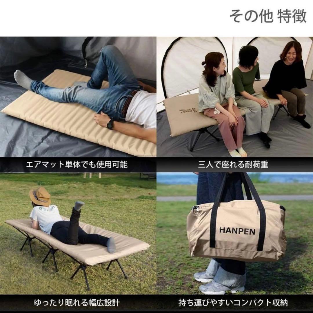DOD ハンペンインザスカイ　ベージュ タン コット エアーマット　寝具　1人用
