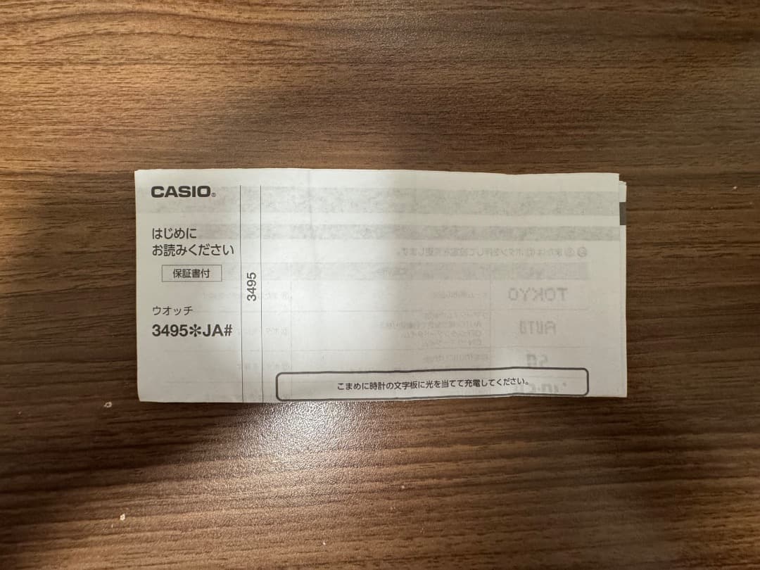 【CASIO】G-SHOCK GW-M5610U-2JF