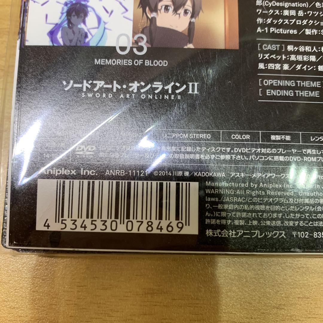 ソードアートオンラインⅡPhantom Bullet1〜9